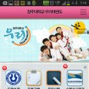 청주대학교 우리태권도 이미지