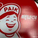 빽보이피자천안두정점 이미지