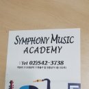 서울하나음악학원 이미지