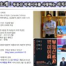 네이버 블로그에서 접수 중이 괜찮은 강의 2개 - 리치톡톡 김기원님, IGO빡시다님 이미지