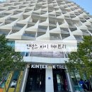 고양종합운동장 근처 호텔 숙소 킨텍스 바이 케이트리 주차장 내돈내산