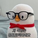 소소잼 입원 일기