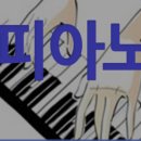 마스터피아노아카데미학원 이미지