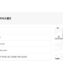 티제이환경산업 이미지