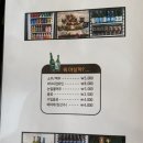 일구구사BBQ