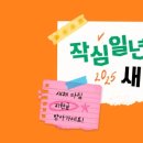 로즈쉐이커 이미지