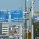 수정탕 이미지