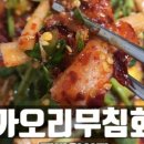 아랑식당 이미지
