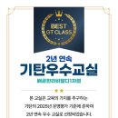 한울수학공부방