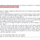 케이탑공인중개사사무소 이미지
