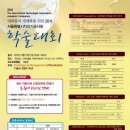 서울기공사