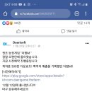 안희!!!더팜이 돌아오는데!!모르는 사람 없게해줘!!!(아이폰은ㅠ) 이미지