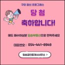 광신 공인중개사사무소 이미지
