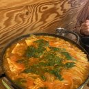 삼곱식당 | 직장인 회식하기 좋은 곱창전골 잘하는 집 삼곱식당