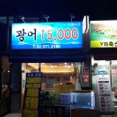 지영수산 이미지