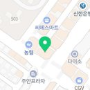 스카이스윙율하2지구점 이미지