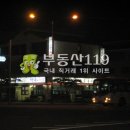 혜원빌