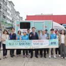 충북청주지역자활센터