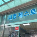 [분당 정자] 모찌모찌해 수분씨앗심기 환절기 추천! 정자역 피부관리 | 캔디스뷰티살롱