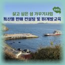 두미도굴밭기미리조트 네이버블로그