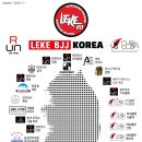 리버스주짓수킥복싱 이미지