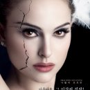 블랙스완 카카오 검색결과