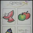 색연필 일러스트(초급) 이미지