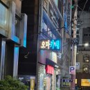 부산 부산진구 서면대리점 | [부산진구]부산 서면 오마카세 맛집 추천 송정호일식 후기