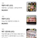 세꼬시마을 - 광진구 면목로 38 | 겨울 제철 대방어 맛집｜용인 세꼬시마을 솔직 후기