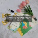 푸레기농어촌체험휴양마을 이미지