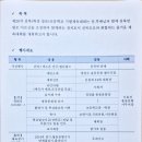 학성초등학교 이미지