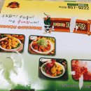 파양파군파다닭 이미지