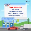 동일석유(주)동일주유소 이미지