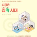 스마일페이_알라딘