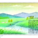 산속의집