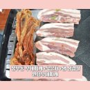 원당부대찌개 - 고양시 덕양구 | 원당부대찌개