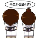 용인대 덕양 태권도장 이미지