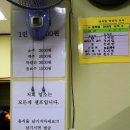 정식뷔페식당