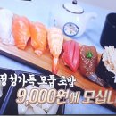 구성식당 이미지
