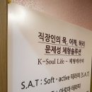 케이체형관리 이미지