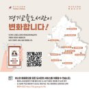 문화통합중심 이미지