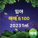 원남면사무소 이미지