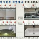 동일이엔에스 이미지