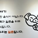 일촌족발 이미지