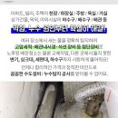 괴정119안전센터 화장실 이미지