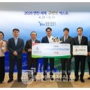 NH농협은행 연천군지부 , 연천군 ‘제3호 나눔명문기업’ 가입 이미지