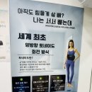 대구동구피부관리 TLS 라라샵 초음파관리 후기