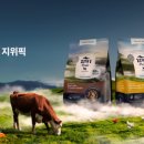 한끼멍냥 네이버블로그