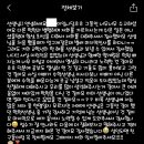 에스플래닝관리형독서실