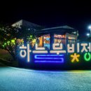 물빛정원 이미지